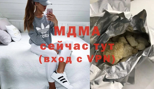 меф VHQ Балабаново